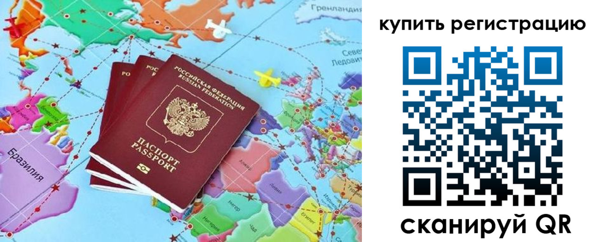 найти адрес прописки в Пермском крае