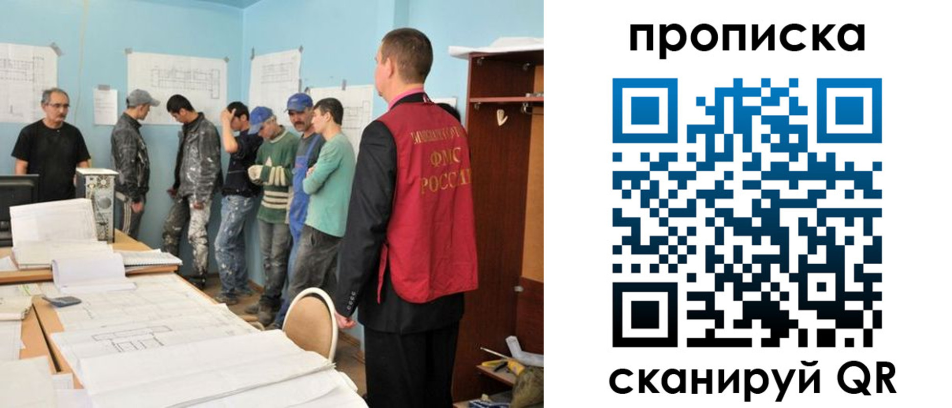 прописка в квартире в Пермском крае