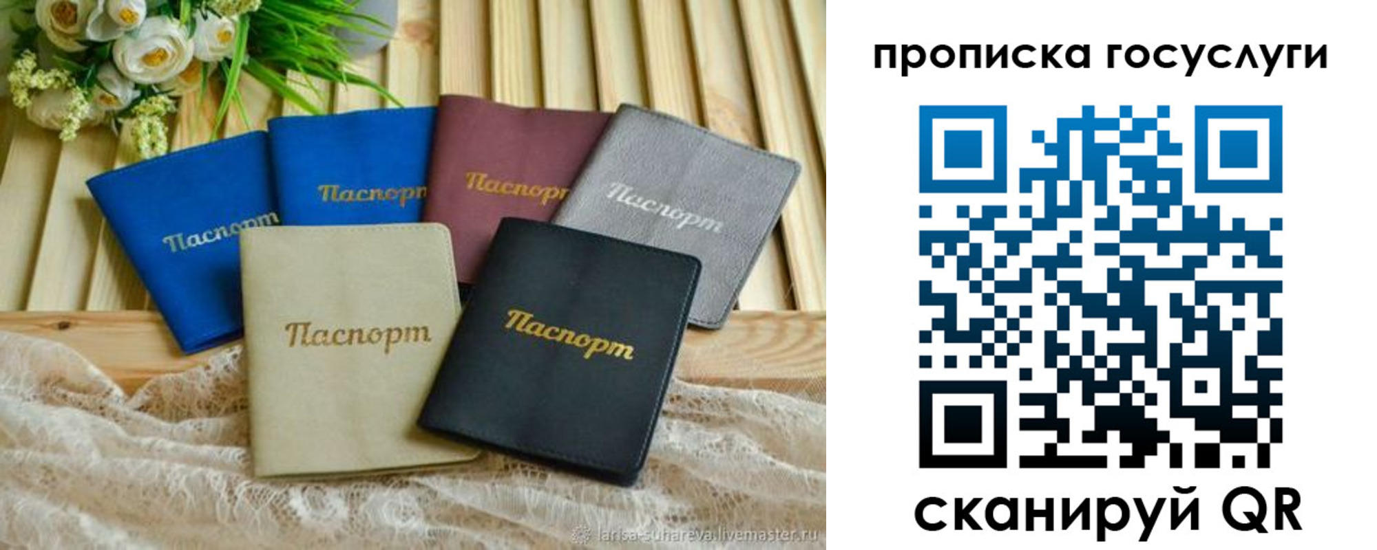 регистрация в Пермском крае
