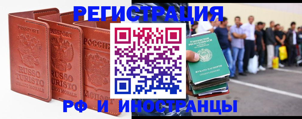 временная регистрация госуслуги в Пермском крае