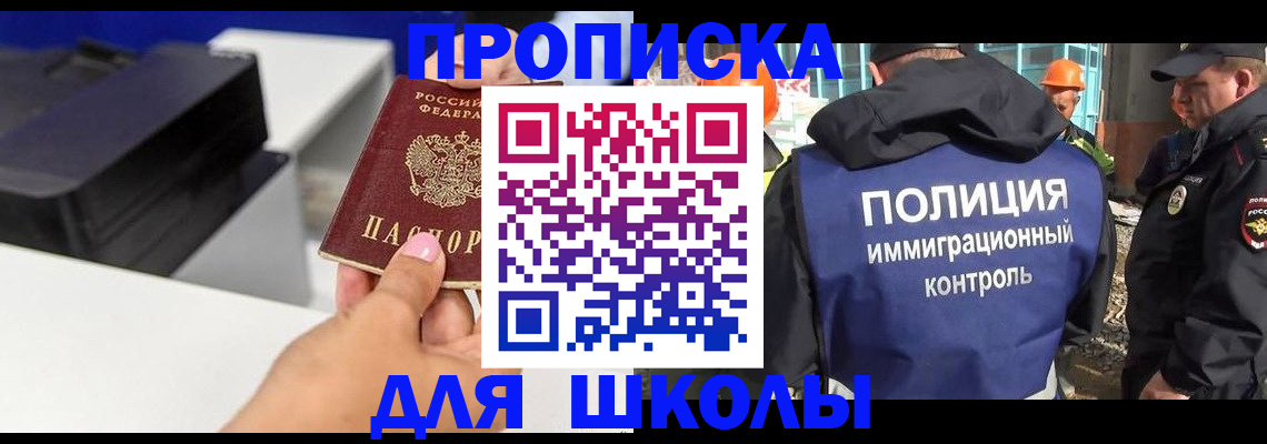 регистрация для дет. сада в Пермском крае